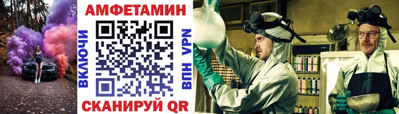 blacksprut онион  наркота  Назрань  Амфетамин 97% 