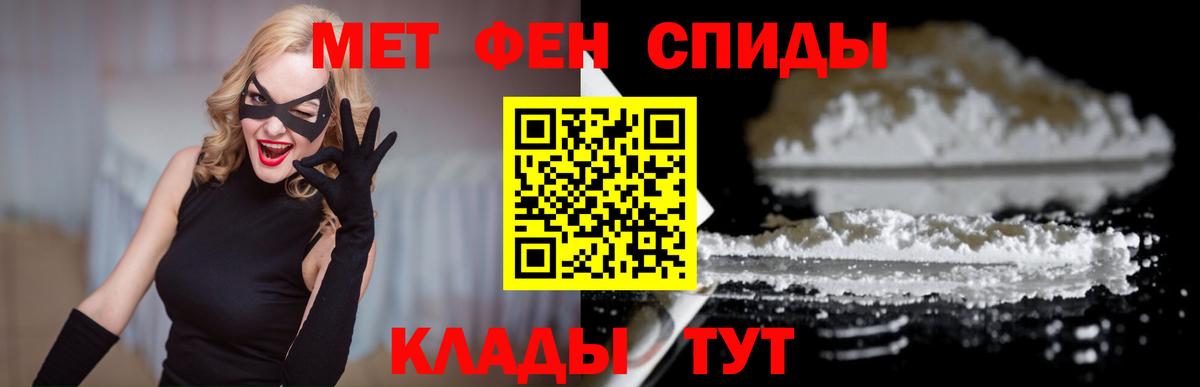 Назрань  Amphetamine VHQ  АМФ  Вход с VPN 