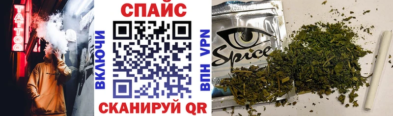 Бутират Butirat  Назрань 