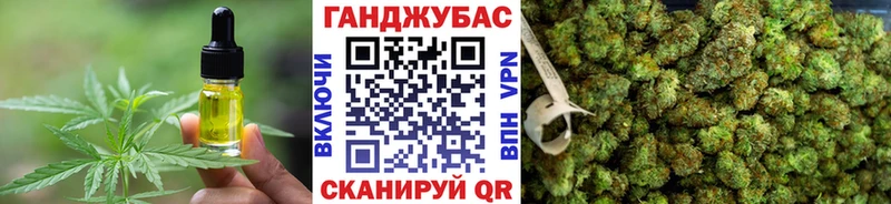 Canna-Cookies марихуана  Назрань 