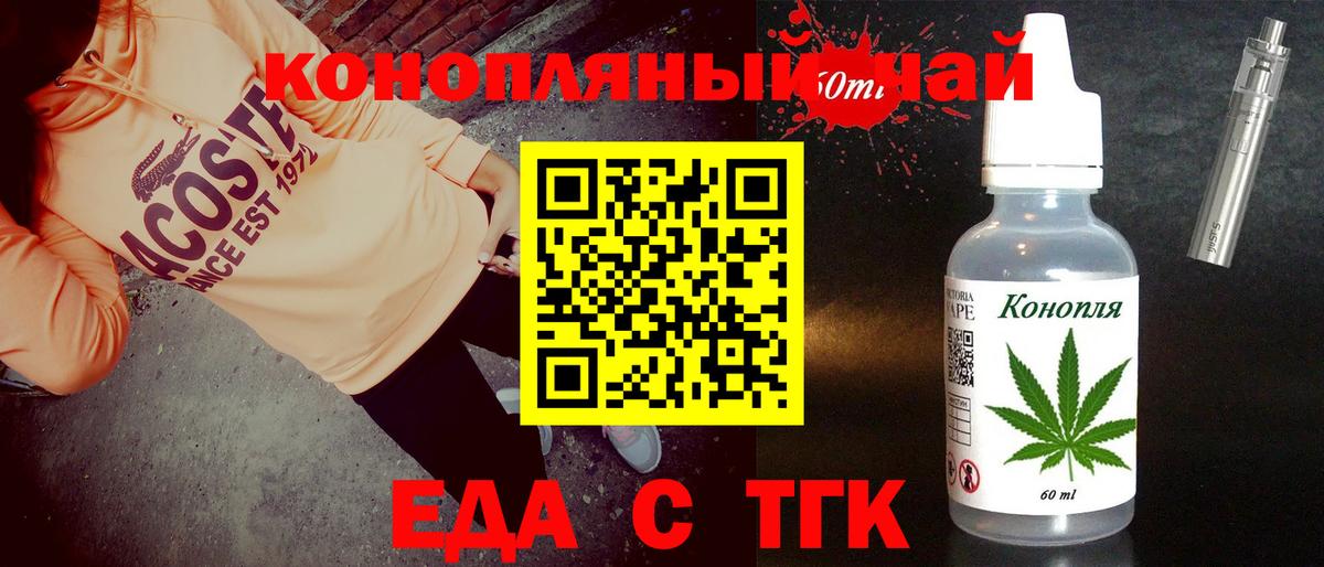 Canna-Cookies марихуана Назрань