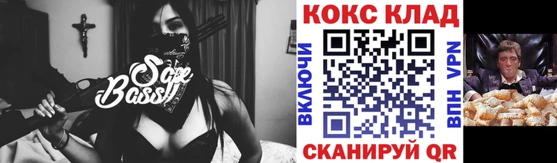 Кокаин Колумбийский  где купить наркоту  Назрань 