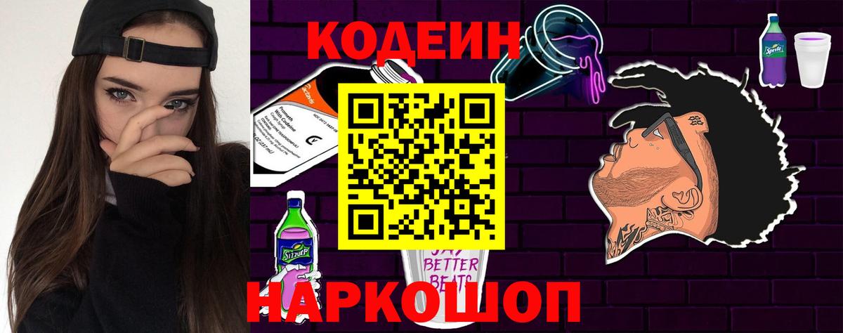 Метадон Назрань
