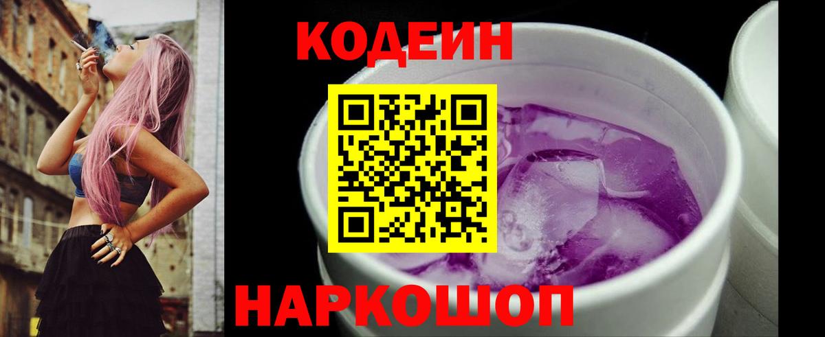 Альфа ПВП СК   Каннабис  Метамфетамин  КОКАИН  Назрань  Меф МЯУ МЯУ   Вход с VPN  ГАШИШ 