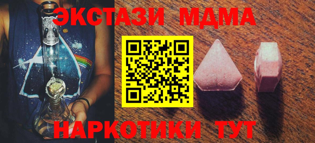 Экстази диски  Экстази  Ecstasy диски  где купить наркоту  Назрань 