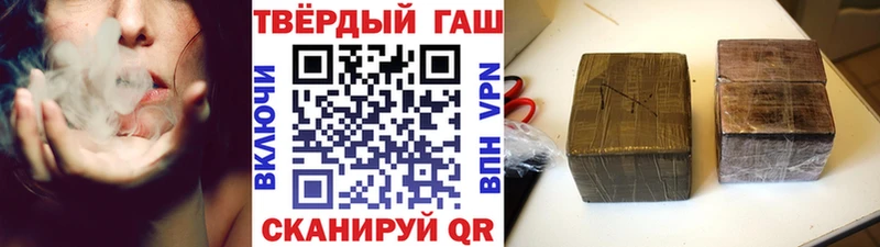 ГАШ хэш  Назрань 