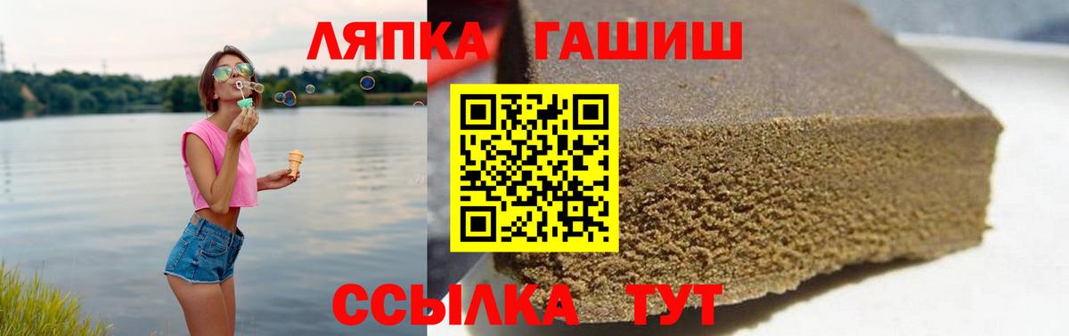 Гашиш убойный Назрань