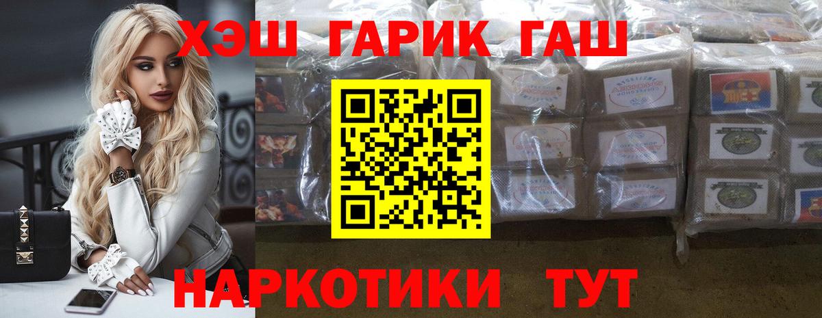 Назрань  Гашиш VHQ  Вход с VPN 