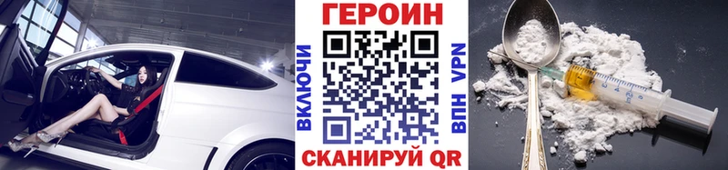 darknet как зайти  Назрань  Героин хмурый 