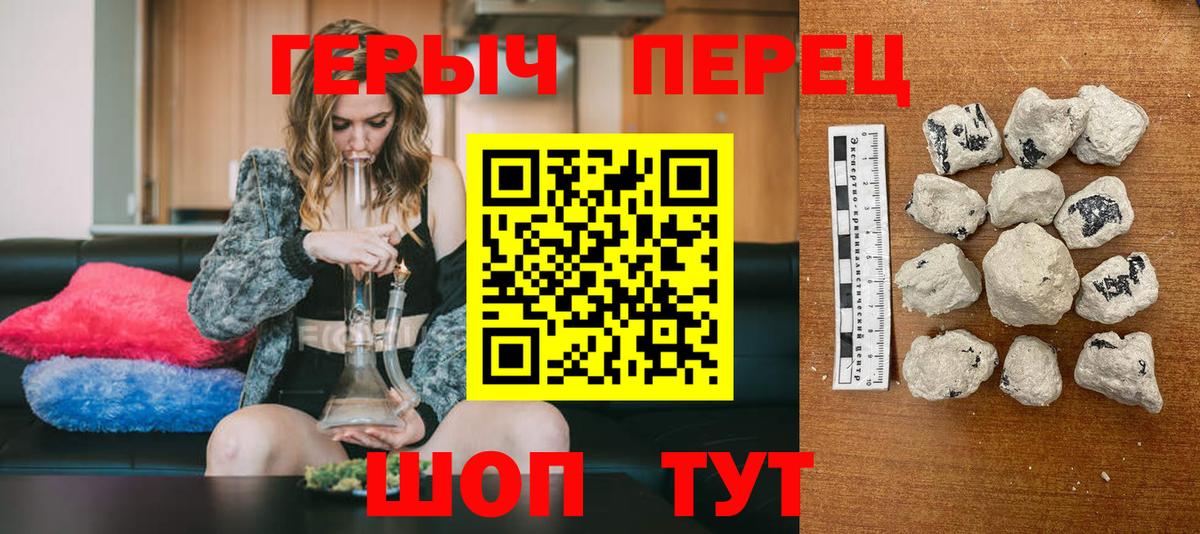 Назрань  Героин Афган  Вход с VPN 