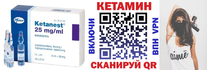 блэк спрут зеркало  закладка  Назрань  Кетамин ketamine 