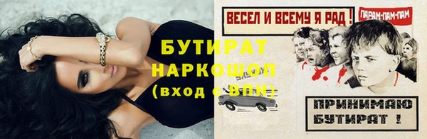 марки nbome Медвежьегорск