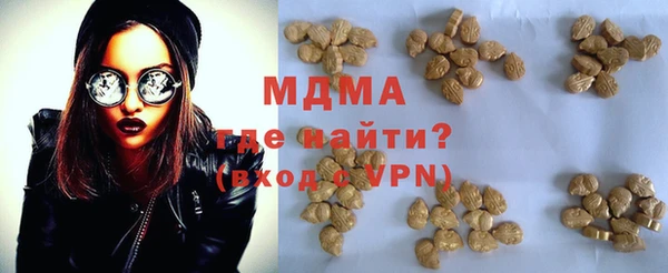 винт Михайловка