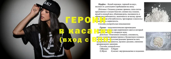 ALPHA-PVP Одинцово