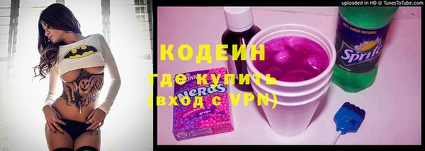 марки nbome Медвежьегорск