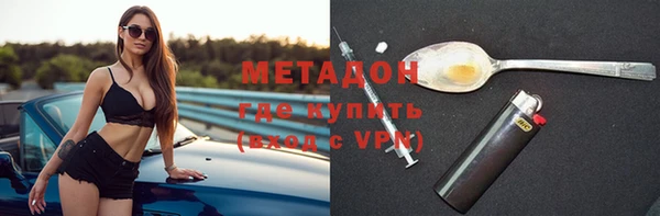 молекула духа Михайловск