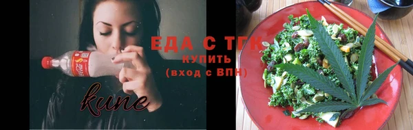твердый Медногорск