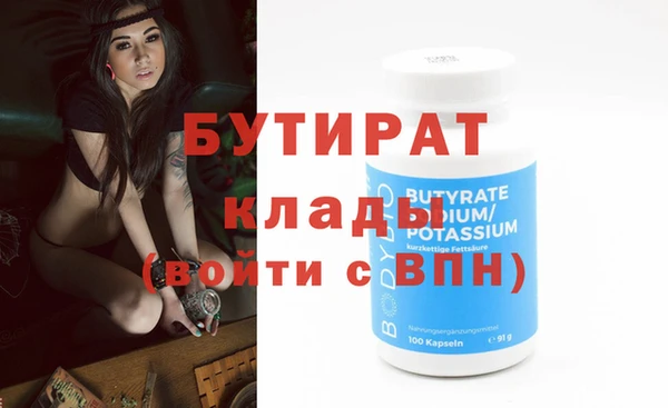 марки nbome Медвежьегорск
