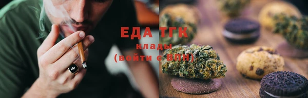 твердый Медногорск