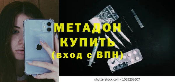 твердый Медногорск