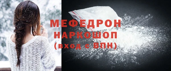 хмурый Мегион