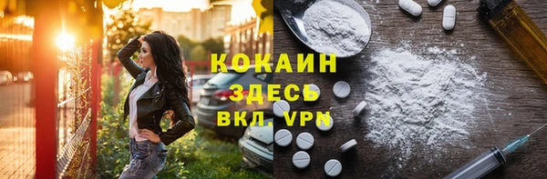 дурь Новый Уренгой