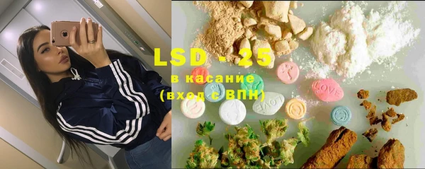 винт Михайловка