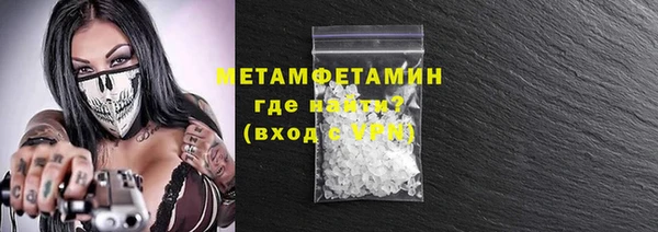 хмурый Мегион