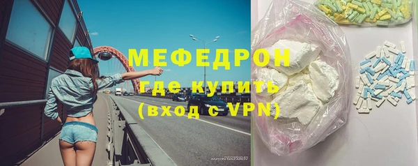твердый Медногорск
