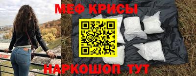 бошки Ипатово