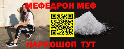 бошки Ипатово