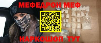 таблы Изобильный