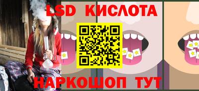 бошки Ипатово