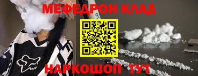 бошки Ипатово