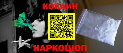 кристаллы Аргун