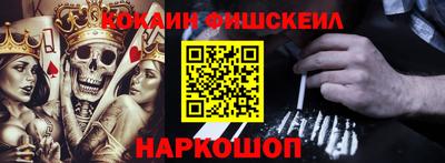 бутик Апшеронск