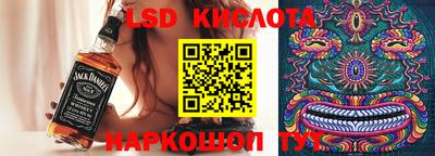 бутик Апшеронск