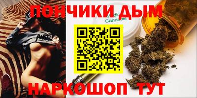 бутик Апшеронск