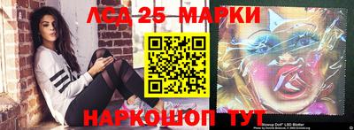 кристаллы Аргун