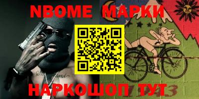 кристаллы Аргун