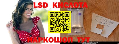 бутик Апшеронск