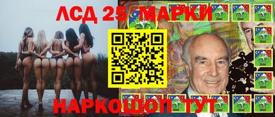 бошки Ипатово