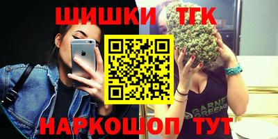 кристаллы Аргун