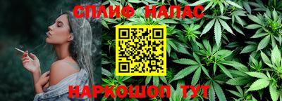 бутик Апшеронск