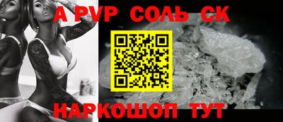 прущий лед Кинель