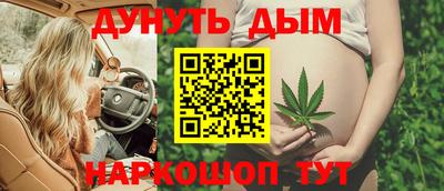 бутик Апшеронск