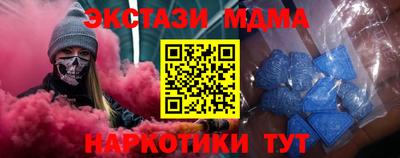 бошки Ипатово