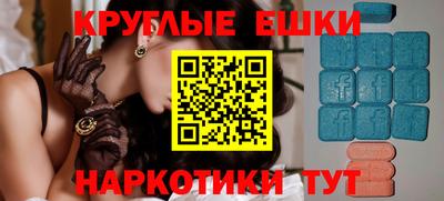 бошки Ипатово