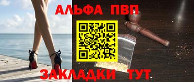 кристаллы Аргун