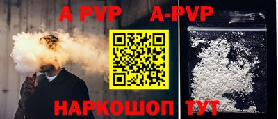 мет Ирбит